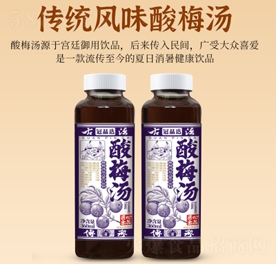 Ʒ_(d)÷(f)Ϲ֭360ml