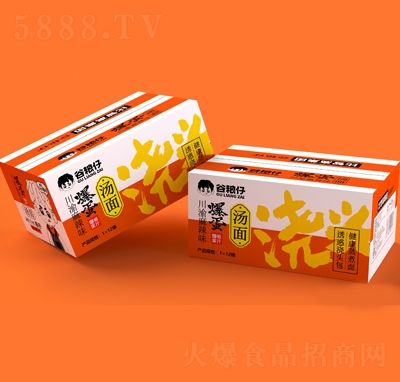 ȼZб洨ζ122gX12