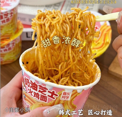 ΘͬW(xu)nʽ淽ʳƷ֥ʿu