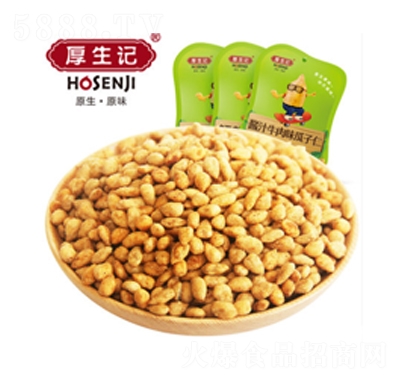 ʳѹӹСbe-ʳ225g
