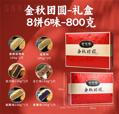 Yиc(din)I(y)F(tun)ُ(gu)(ji)YeʳƷ800