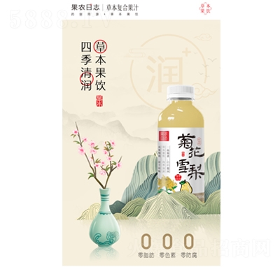 r־ջѩͺϹ֭500ml