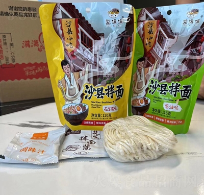 һƷɳh渣طخa(chn)ʳʳƷh㻨u[Ͱ