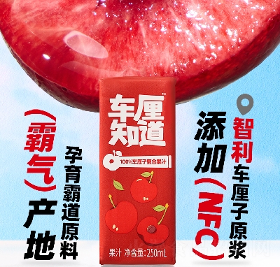 ܇֪܇ӏͺϹ֭϶Y250ml