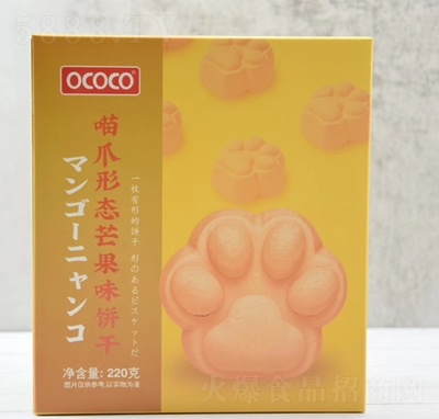 OCOCO220gצΑB(ti)âζɃͯʳ