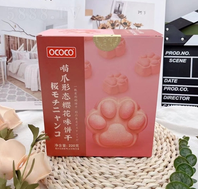 OCOCO220gצΑB(ti)ѻζɃͯʳ