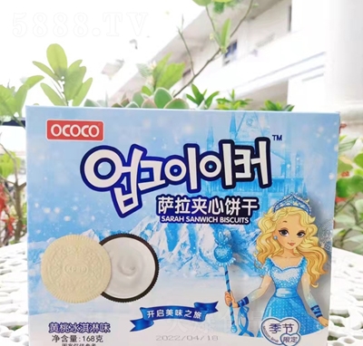 OCOCO_A168SұζͯʳkeʳƷ