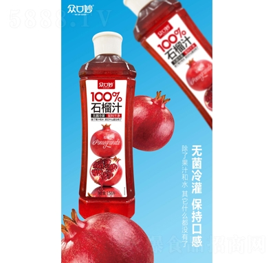 ������100%ʯ��֭1.56L