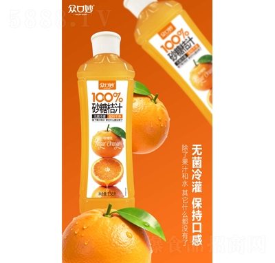 ������100%ɰ�ǽ�֭1.56L