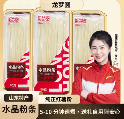 ����(m��ng)�A80gˮ���ۗl