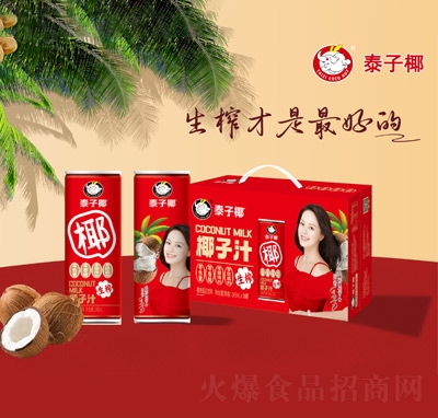 ̩��Ҭ��եҬ��֭245ml��20