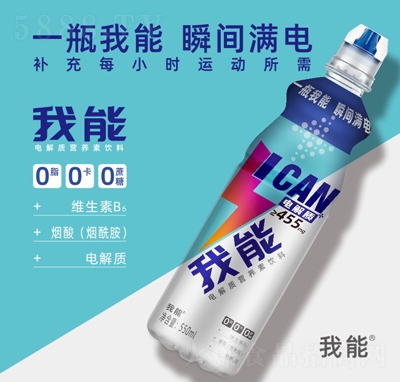 늽|(zh)IB(yng)550ml