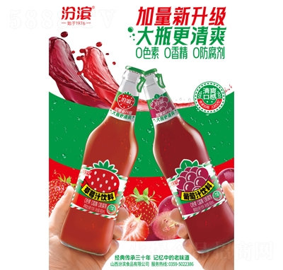 ڞI(f)Ϲ֭480ml