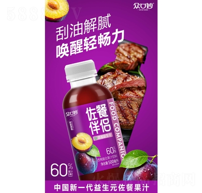 ͰH÷ͺϹ֭500ml