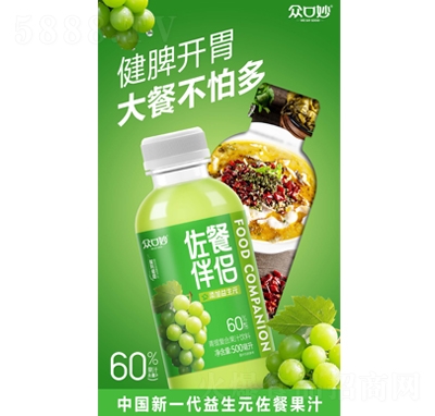 ͰHͺϹ֭500ml