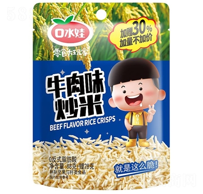 ˮţζ88g+ٛ(zng)28g