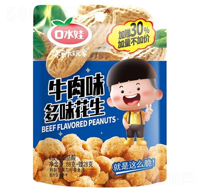 ˮţζζ88g+ٛ(zng)28g