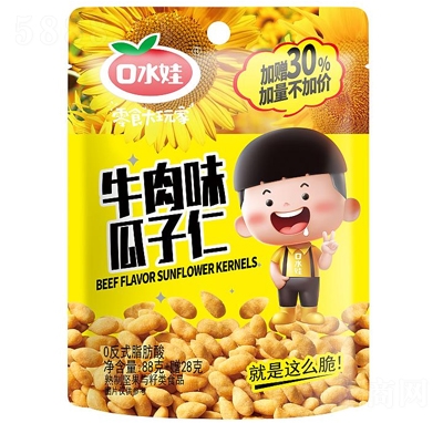 ˮţζ88g+ٛ(zng)28g