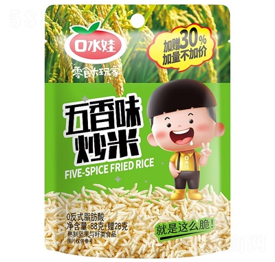 ˮζ88g+ٛ(zng)28g