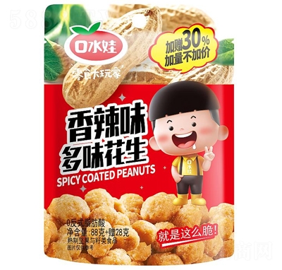 ˮζζ88g+ٛ28g