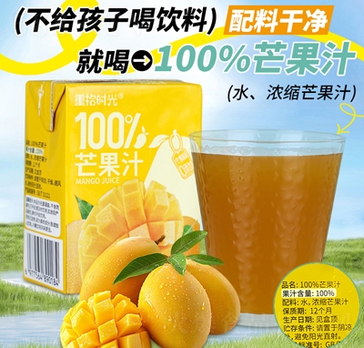 ʰr100%â֭200ml