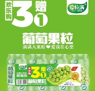 Mgُ֭֭310ml