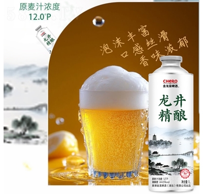 1L
