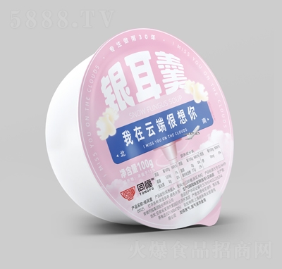 ͬy100g