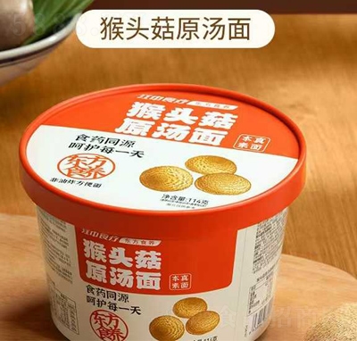 ����ʳ�����^��ԭ����114g