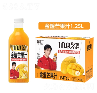 Ͽڽâ֭1.25L8