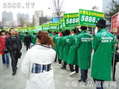 5888.TVʳƷ̾W(wng)׌̸ݣЧ