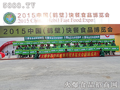 2015ʳƷW(wng)QʳƷ[(hu)ϴT