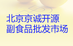\(chng)_ԴʳƷl(f)Ј(chng)