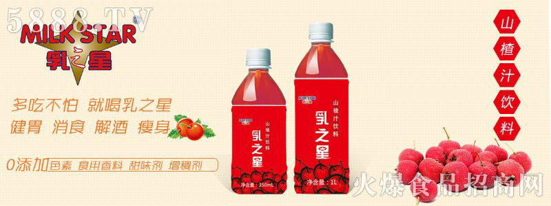 青島乳之星食品有限公司 青島乳之星食品有限公司