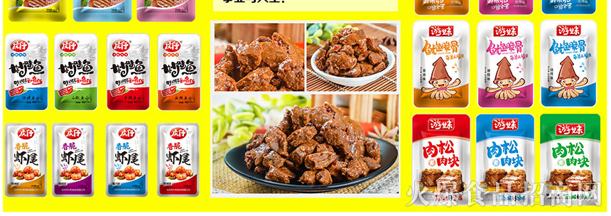 岳陽(yáng)市興和食品有限公司