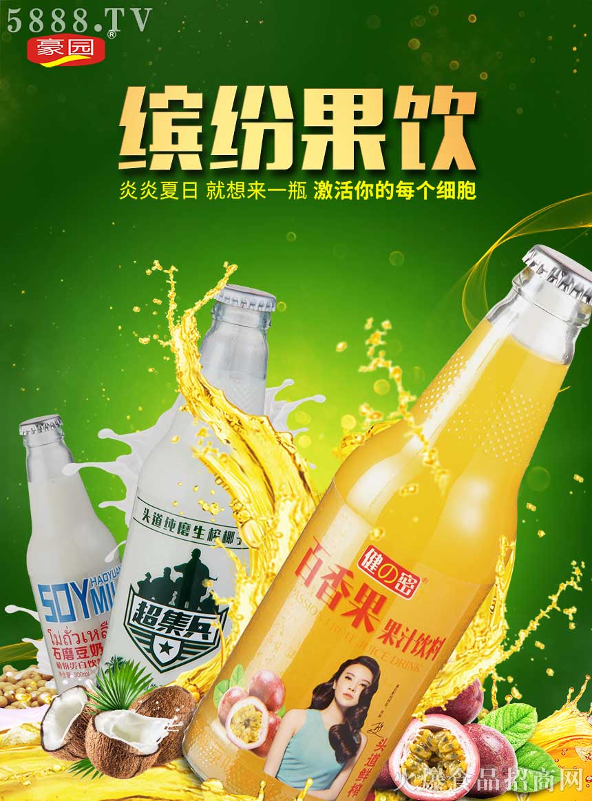 海報2 海報2