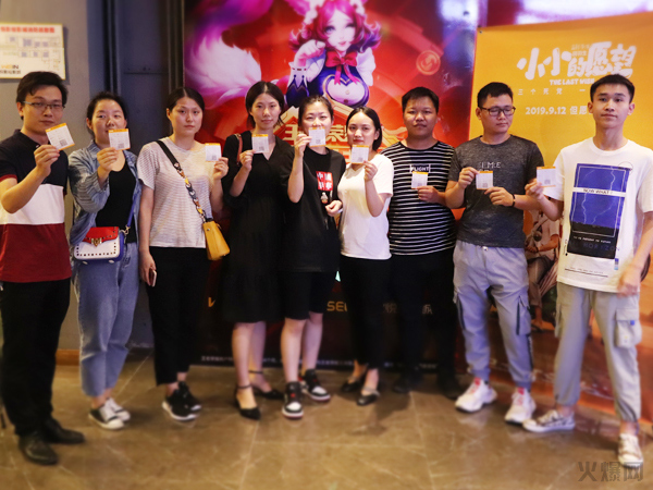與愛同行,雙喜臨門!火爆網發(fā)放中秋禮品并包場邀請200名員工看電影! 與愛同行,雙喜臨門!火爆網發(fā)放中秋禮品并包場邀請200名員工看電影!