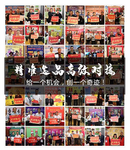 送線下訂貨會,現(xiàn)場招商變現(xiàn)! 送線下訂貨會,現(xiàn)場招商變現(xiàn)!