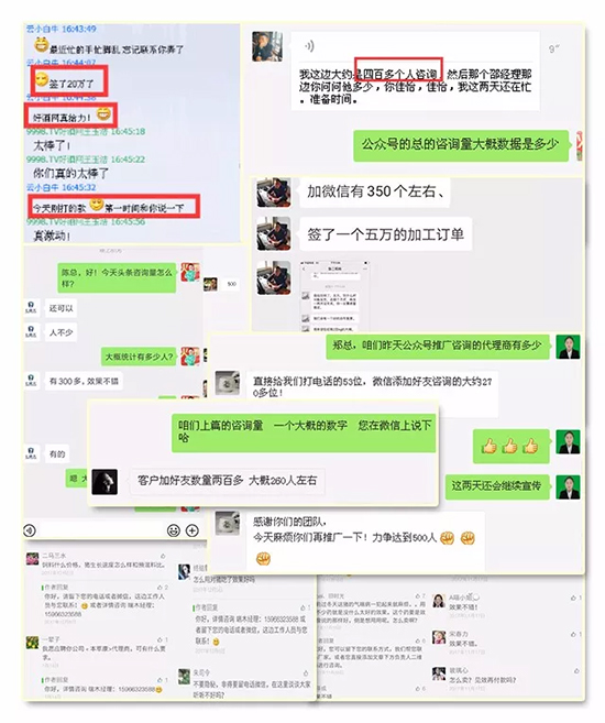 送公眾號推廣,精準(zhǔn)投放,立竿見影! 送公眾號推廣,精準(zhǔn)投放,立竿見影!