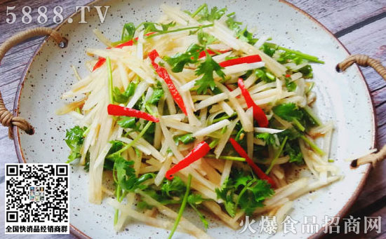 食物 食物