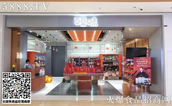 網(wǎng)紅體驗店 網(wǎng)紅體驗店