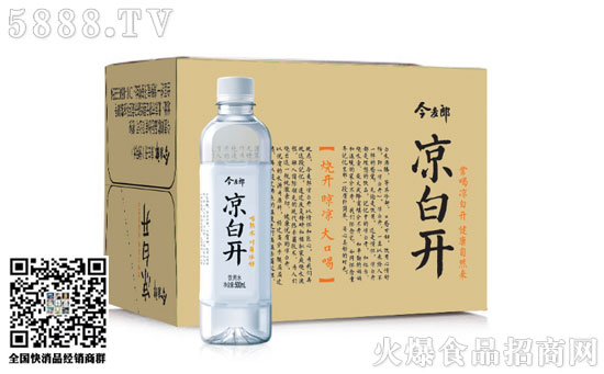 涼白開 涼白開