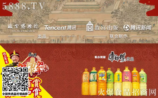 故宮IP 故宮IP