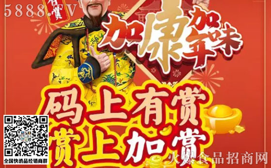 互動領(lǐng)好禮 互動領(lǐng)好禮