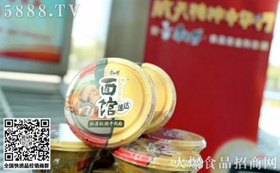 康師傅高端面 康師傅高端面