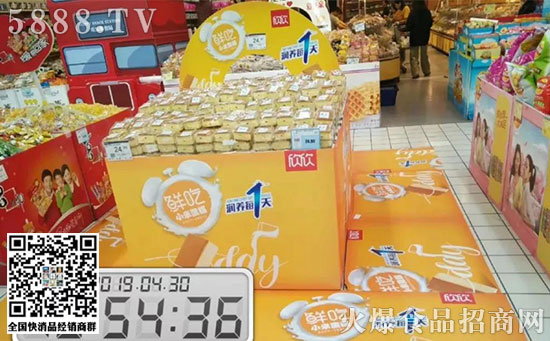 欣欣食品 欣欣食品
