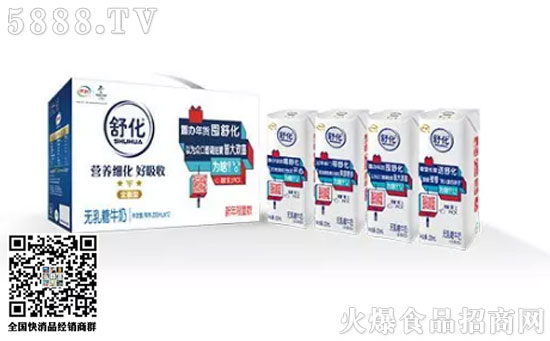舒化創(chuàng)意包裝 舒化創(chuàng)意包裝