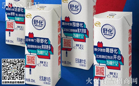 舒化無乳糖 舒化無乳糖