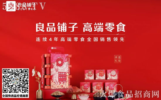 良品鋪?zhàn)? alt=