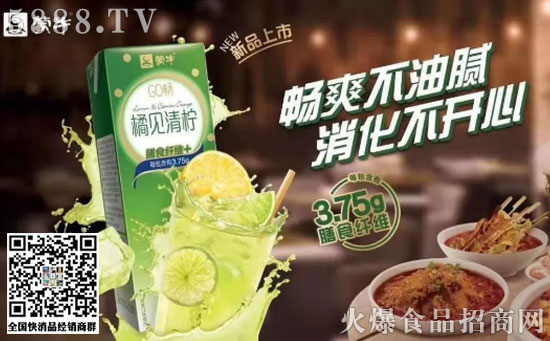 橘見青檸 橘見青檸